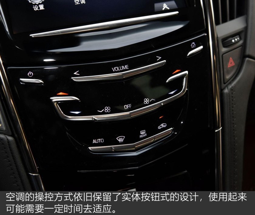 年轻人的大玩具凯迪拉克ATS-L