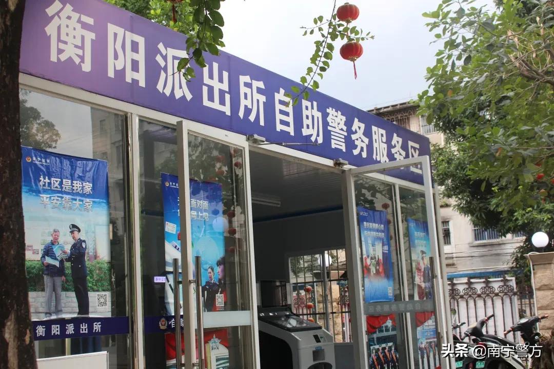 区域通办户籍业务办事指南,户籍业务实现全城通办