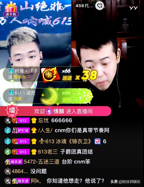 退师门脱离苦海,手徒“代代”没想过,王小源支招冻结佣金6个月