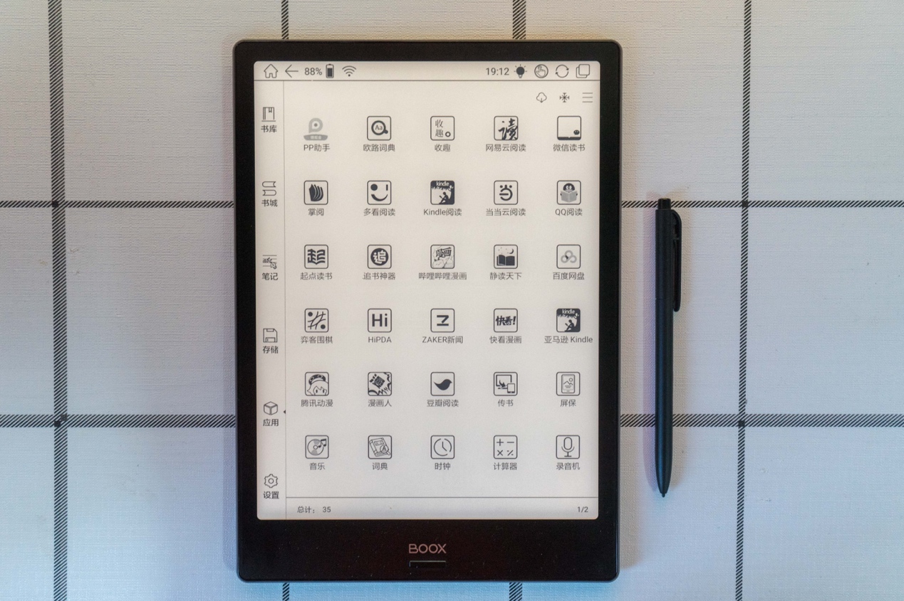 提笔就写安卓阅读器，文石BOOXNOTEPRO轻体验