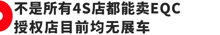 奔驰新车上市大概多久4s店会有货,奔驰4s店是否有现车卖