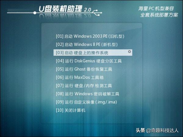 目前最流行的pe启动盘哪家最纯净,最好用的pe启动盘