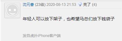 从被别人嘲笑到被别人仰慕语录,从被追捧到被群嘲