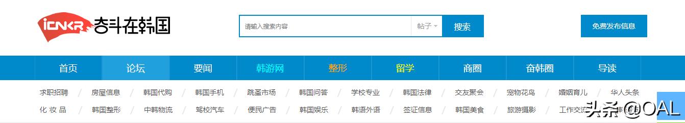 疫情期间能出国吗可以去哪个国家,疫情后出国去哪个国家安全