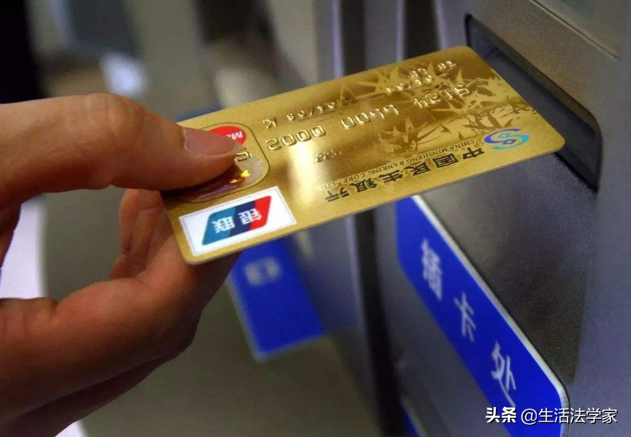 银行卡被盗刷几招避免,如果银行卡被盗刷了怎么办