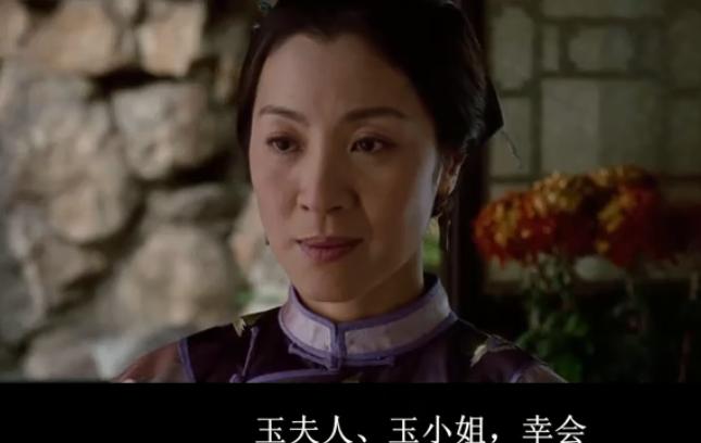 卧虎藏龙恋爱,卧虎藏龙理智与情感