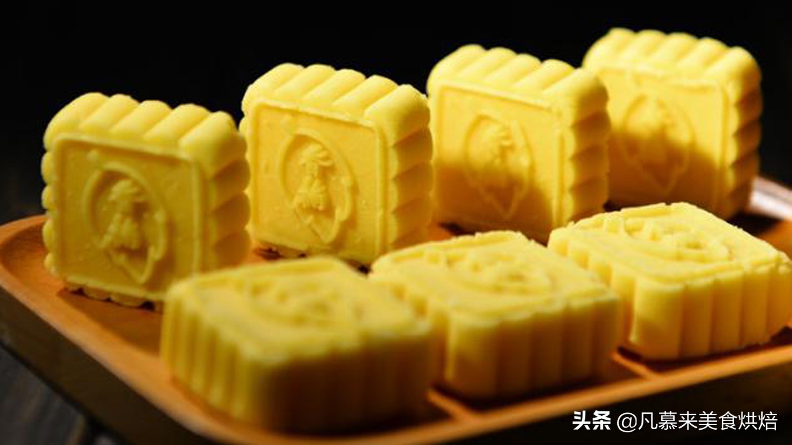 凡慕来蛋糕,凡慕来烘焙教程之中式糕点的种类