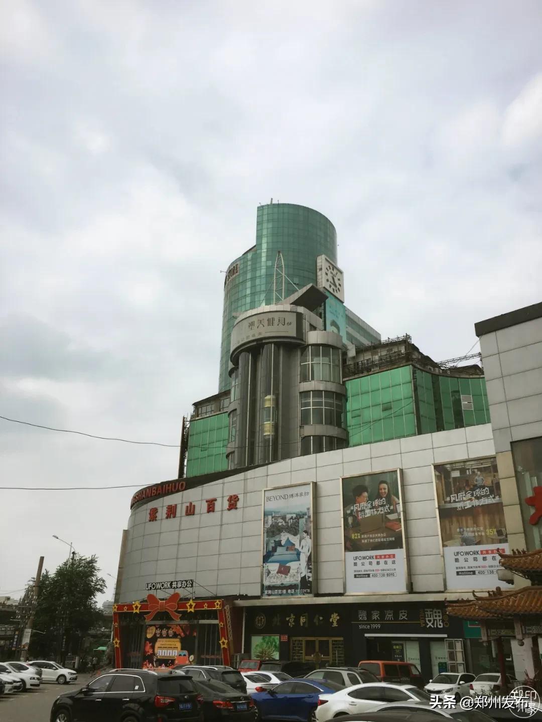 郑州宜家和德化新街,郑州德化街宜家