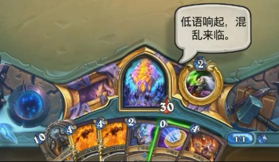 炉石传说恩佐斯彩蛋,炉石传说恩佐斯爆牌贼卡组