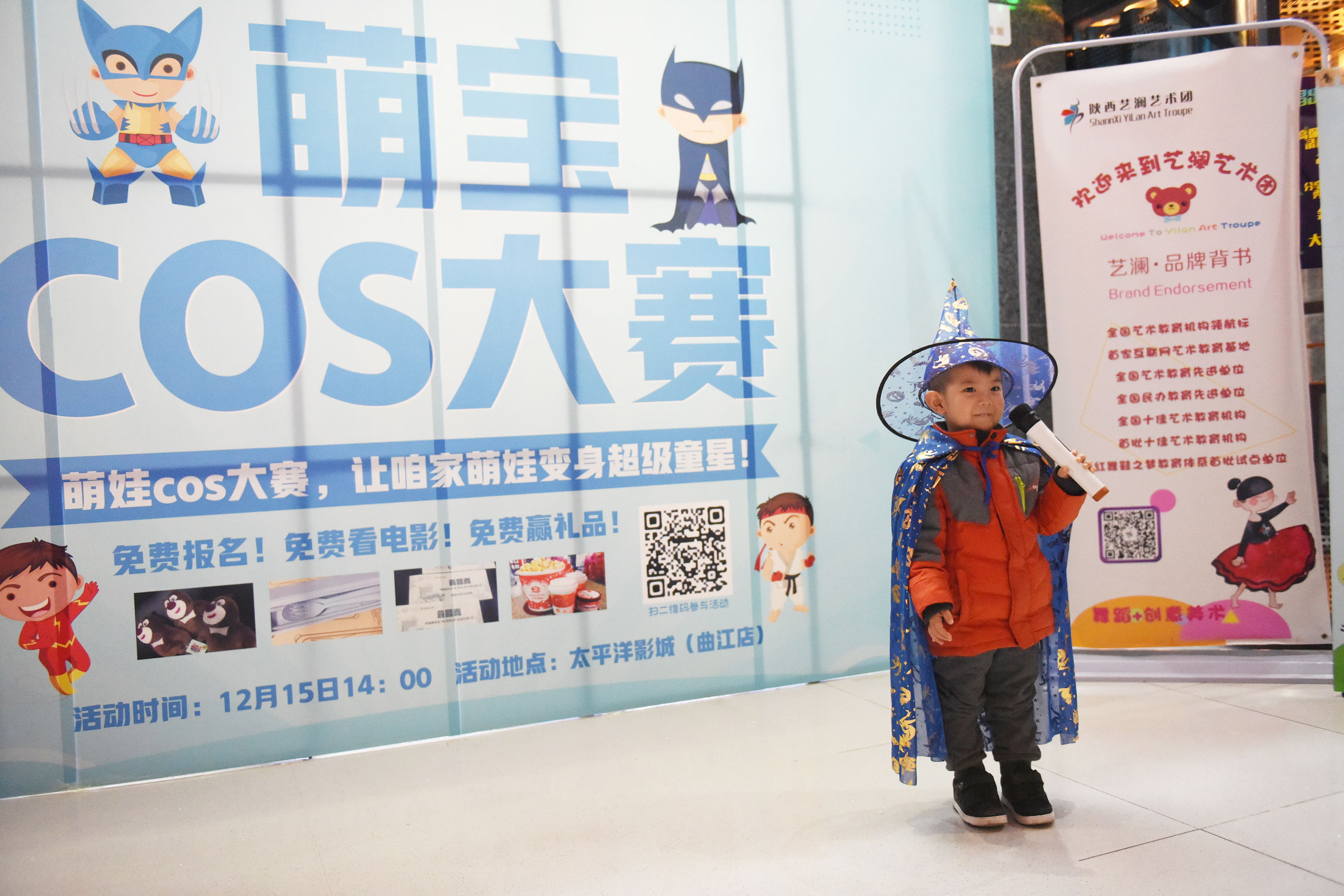 “欣慰孩子上台锻炼后的成长”——太平洋影城萌宝cos大赛侧记