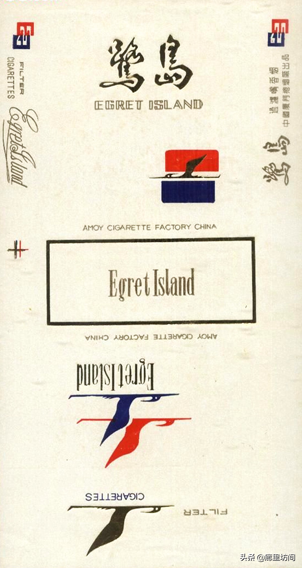 老烟标：福建人不见得见过的福建烟福建五大卷烟厂老烟品牌