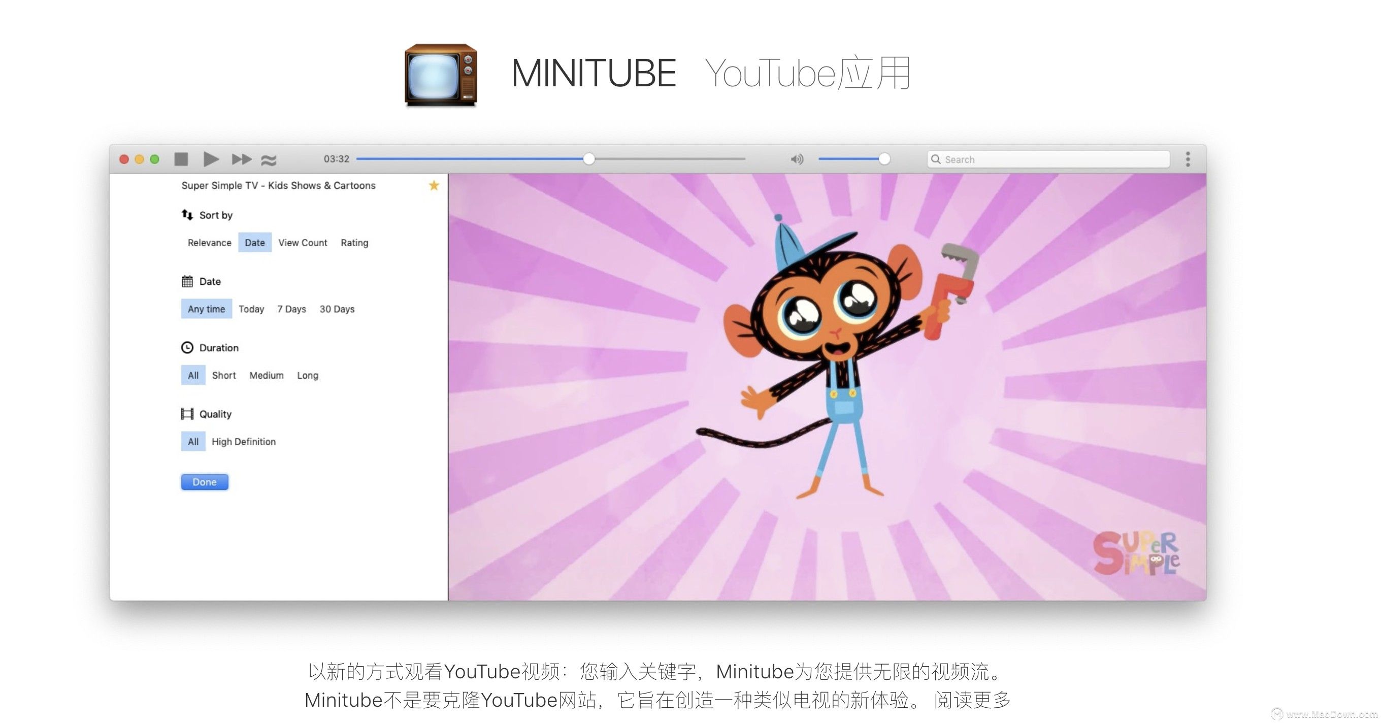 MinitubeforMac,Youtube客户端