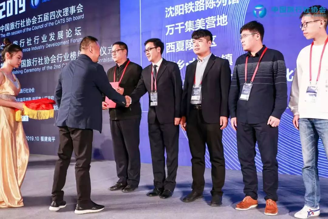 喜报国家荣誉,峡州国旅旅游信息