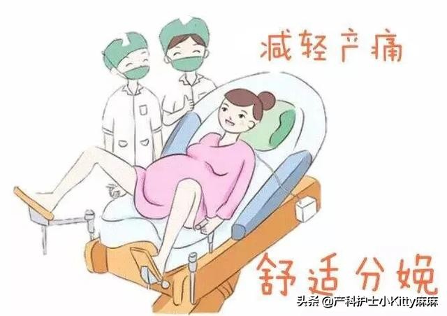 哪些运动对顺产减轻疼痛有帮助,助产士怎么减轻疼痛