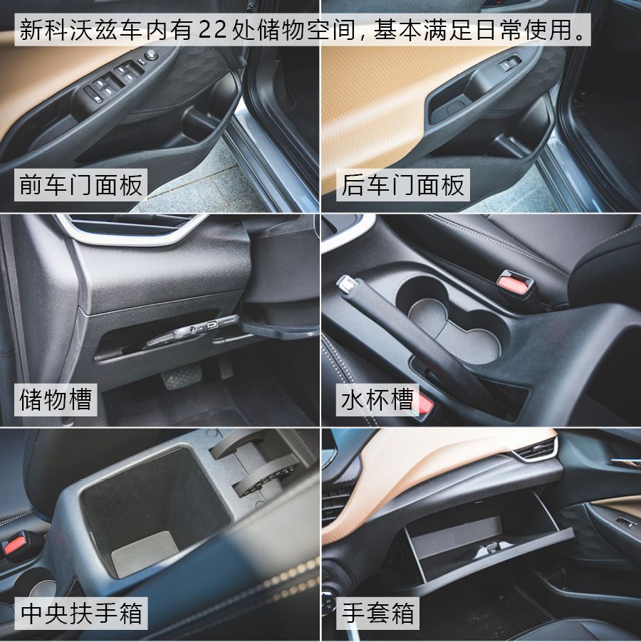 雪佛兰科沃兹1.0t四缸怎么样,雪佛兰科沃兹1.5手动评测视频