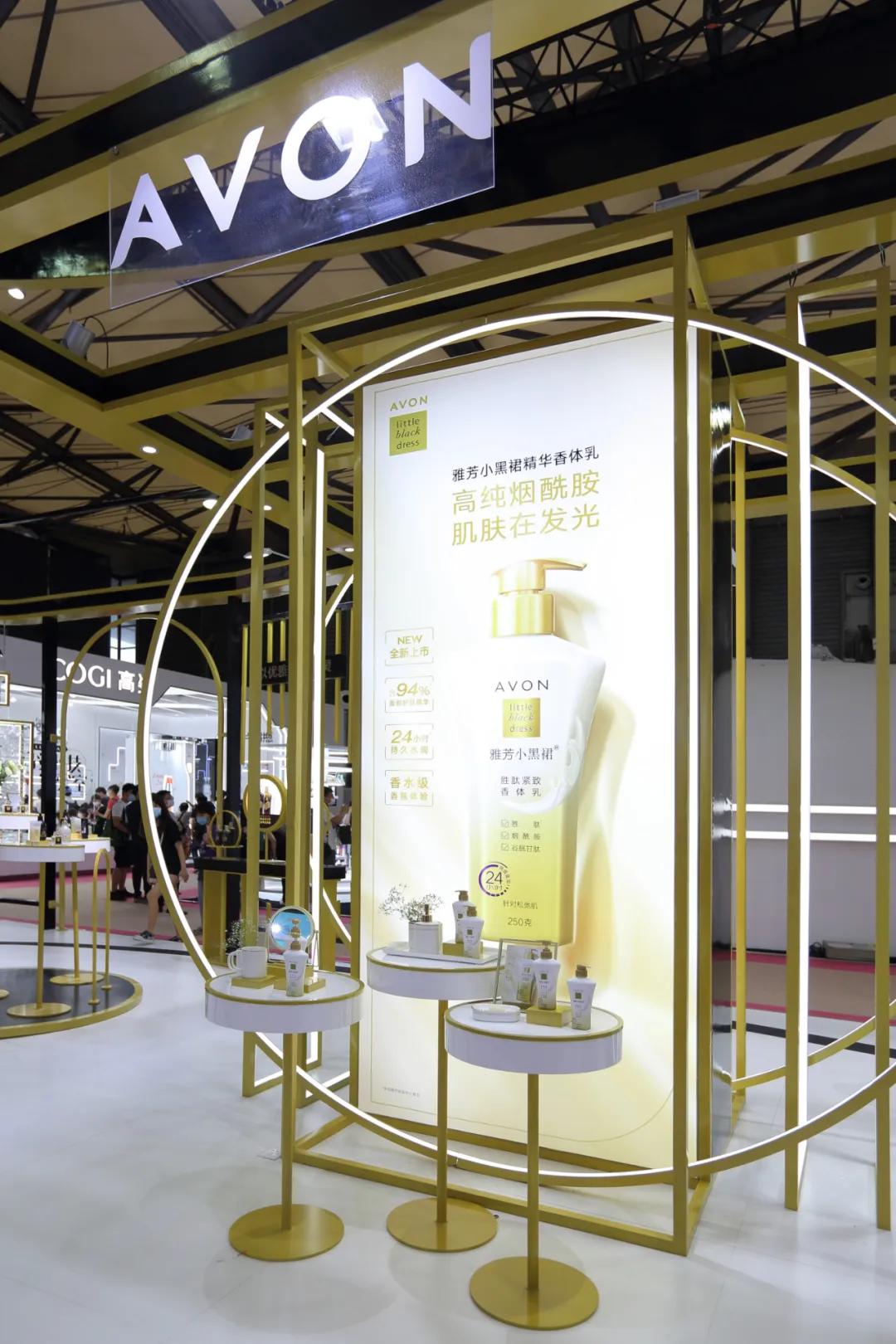 雅芳香体乳液,雅芳香体乳老款