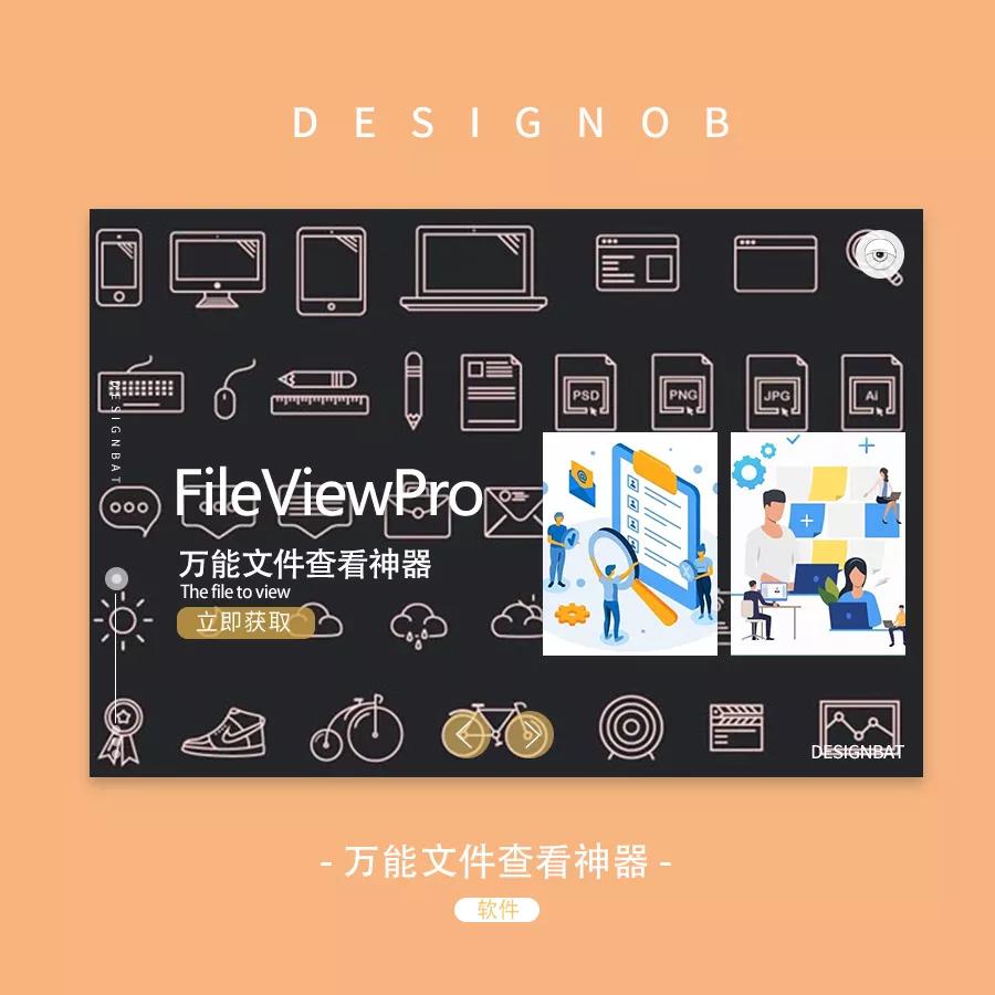 重复文件查找神器,免费文件内容搜索神器