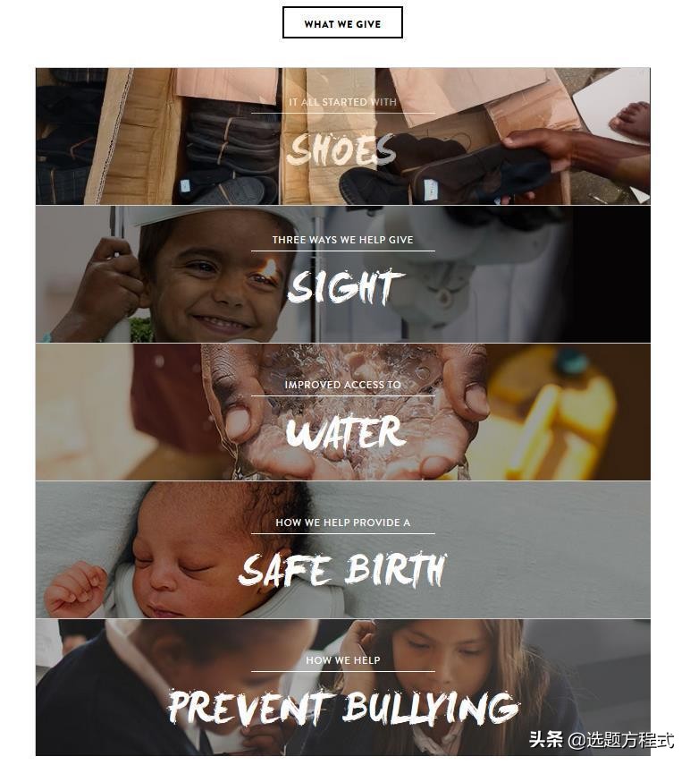 每卖100个吊床就新建1所新房子?国内企业可能80%都不会做慈善