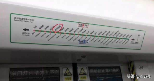 狮子山站苏州乐园站,苏州1号线苏州乐园站