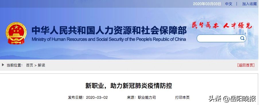 岳阳一职都有什么专业,岳阳职业技术学院热门专业