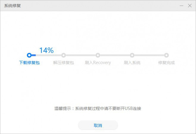 完美刷机官方救砖教程,华为9008刷机救砖教程