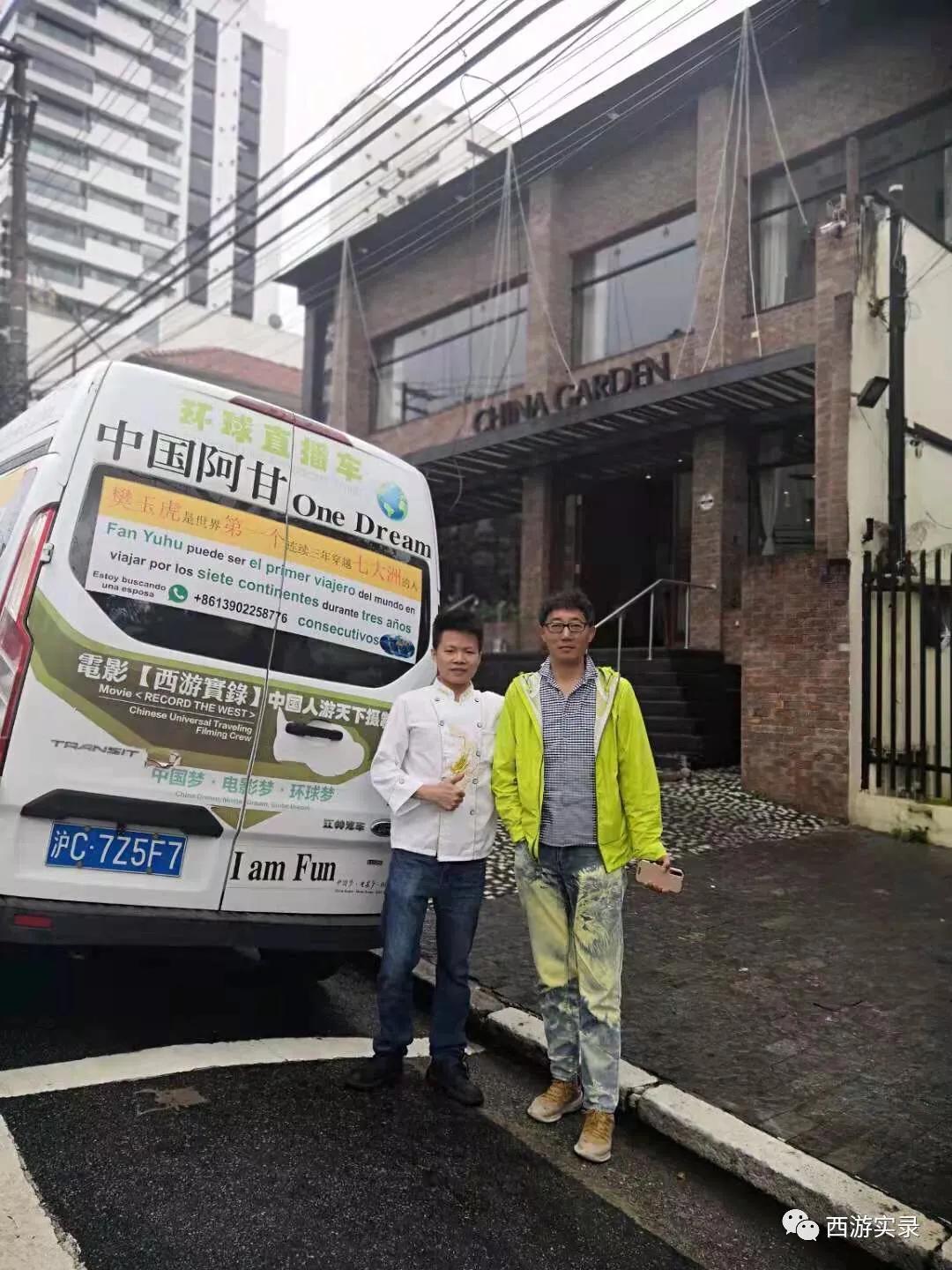 你不会中文怎么交流,跟巴西人学葡语