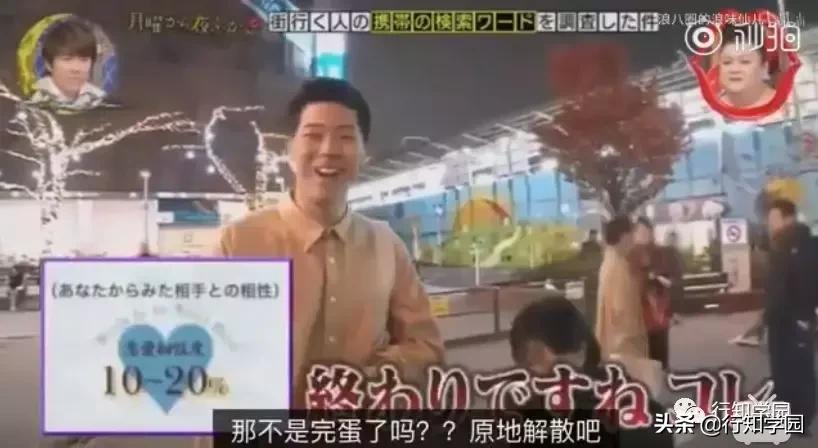 突击检查视频吐槽,突击检查路人浏览记录