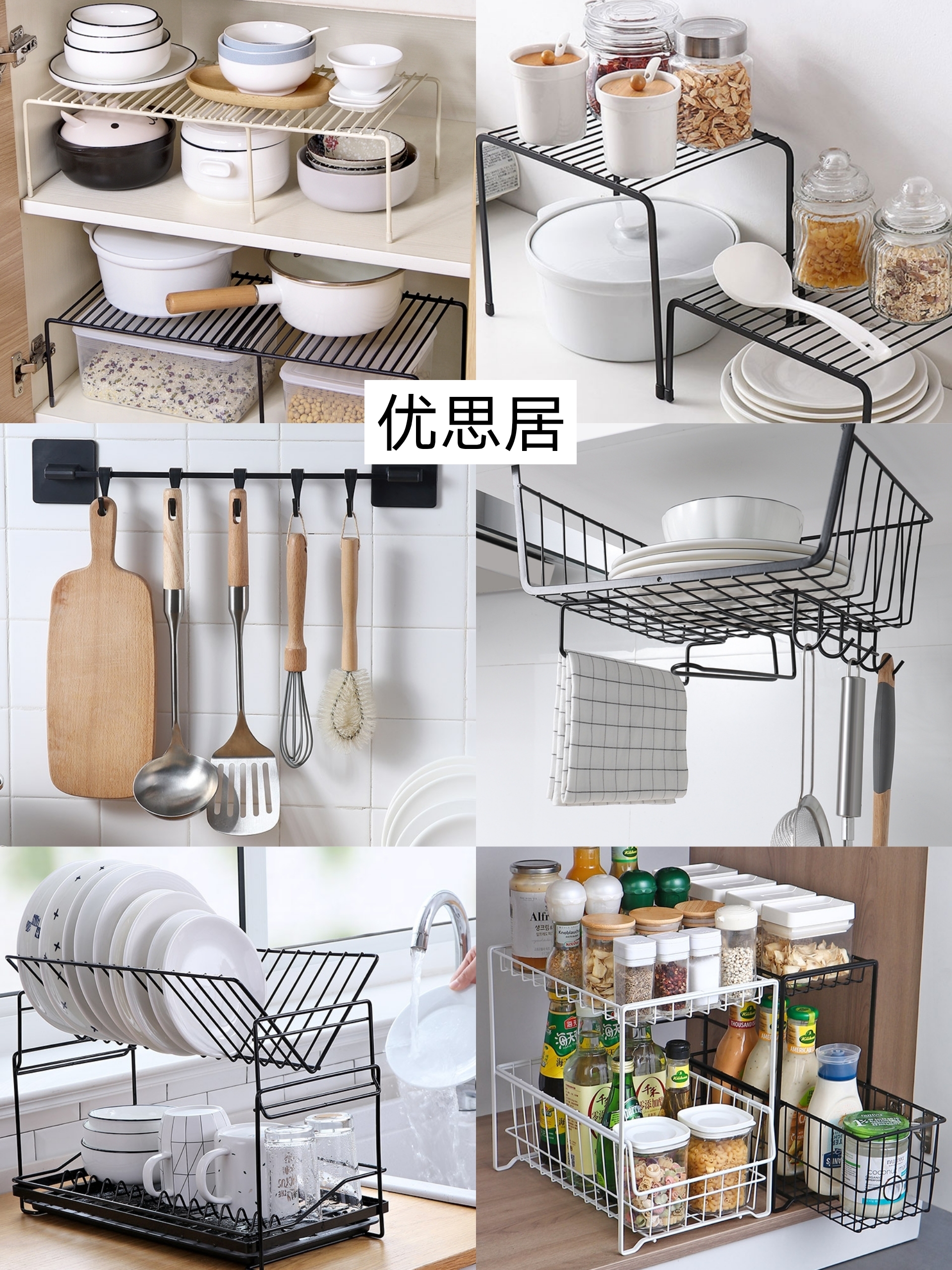 家居好物推荐厨房免打孔收纳工具,厨房收纳神器365度旋转