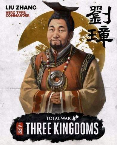 刘备复兴汉室成功了会怎样,刘备恢复汉室是东汉还是西汉