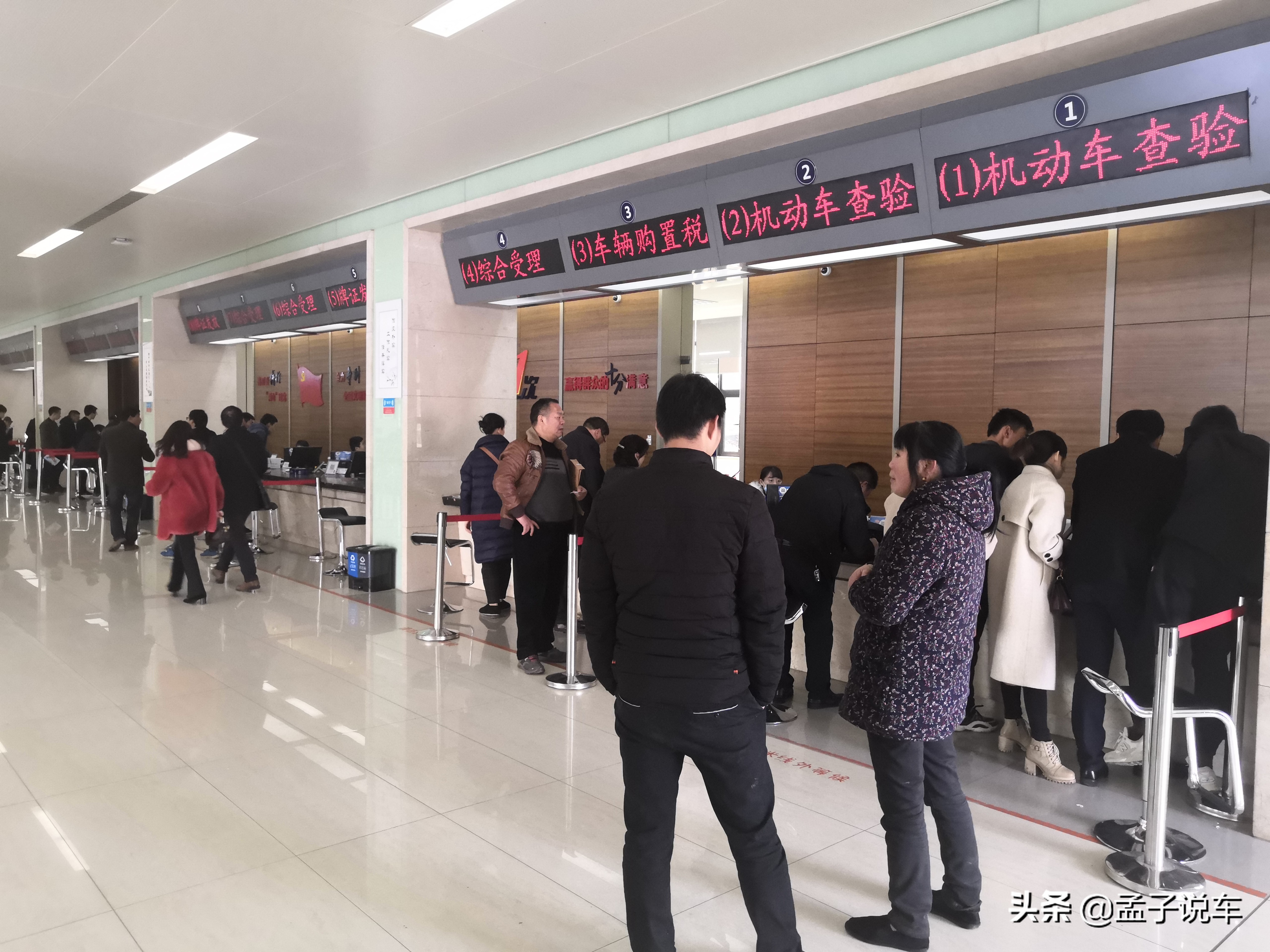 车管所上牌要手续费吗,车管所上牌需要什么费用