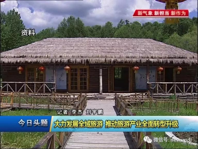 大力发展旅游文化,全域旅游推动文旅产业加快发展