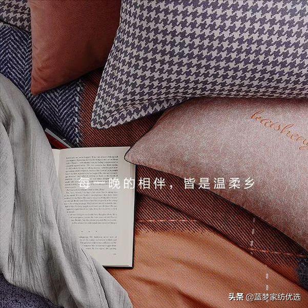 家纺被子怎么去除异味,家纺小知识枕头