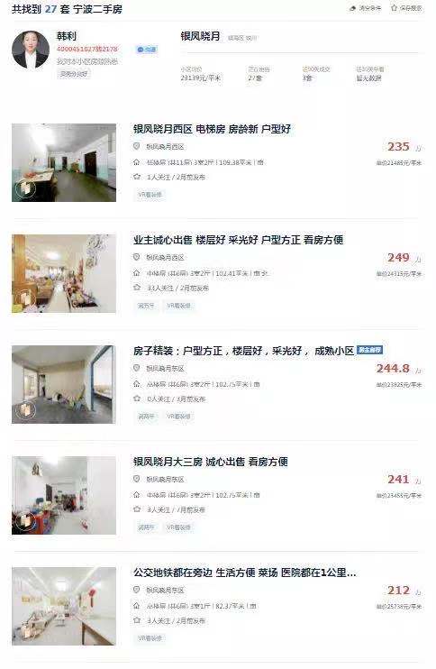 镇海蛟川街道a地块,镇海拍地最新消息