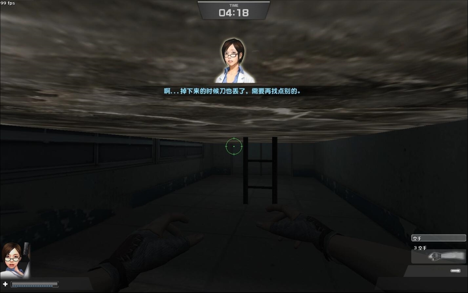 CSOL绝密档案到底讲了什么？带你了解第一章《Z病毒泄漏事件》