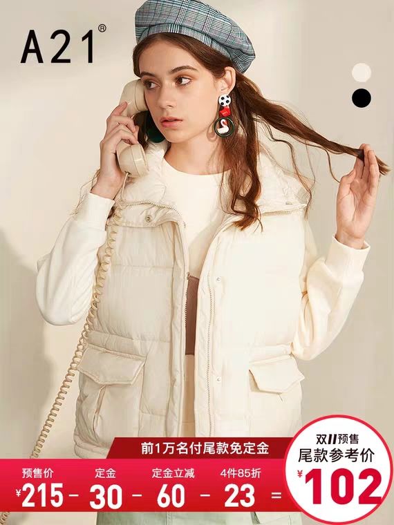 双十一购物清单女装,双十一预热毛呢大衣专场