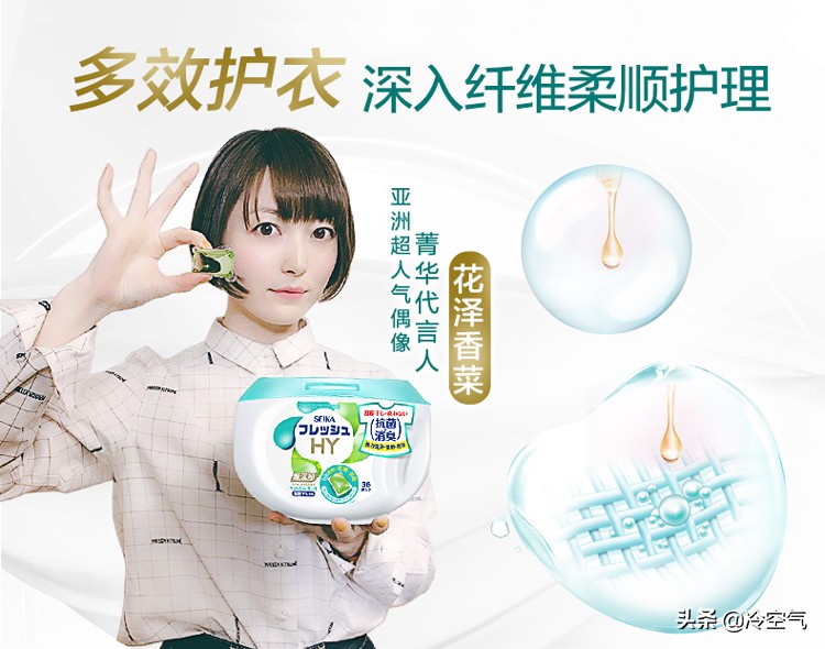 汰渍二合一深层洁净洗衣凝珠48粒,洗衣凝珠骗局测试