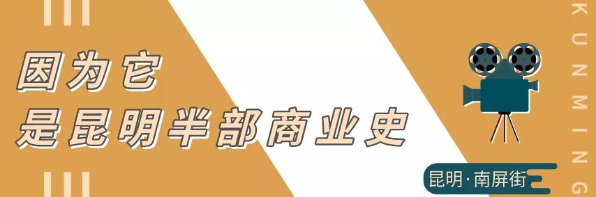 南屏街是市中心吗,昆明南屏街是市中心么
