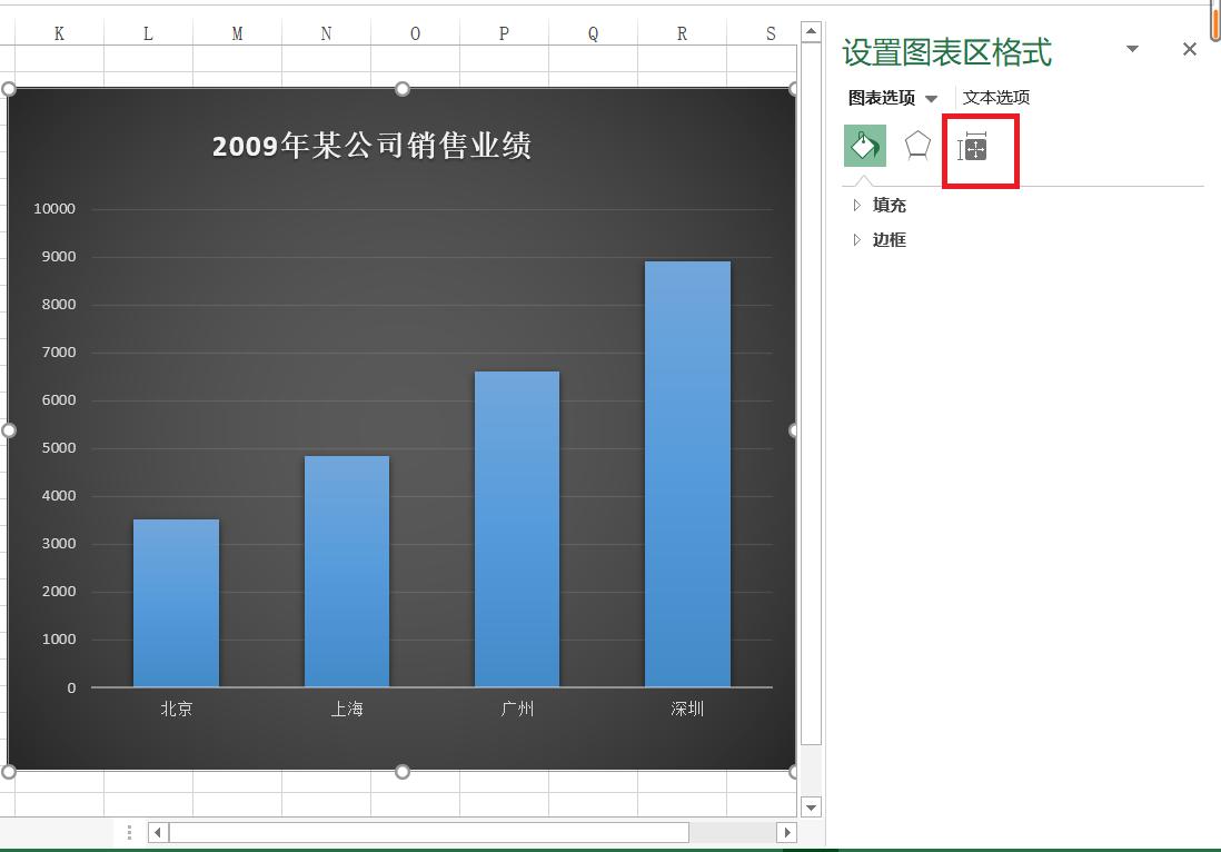 excel图表怎么移动数据系列位置,excel将图表移动到一个区域怎么弄