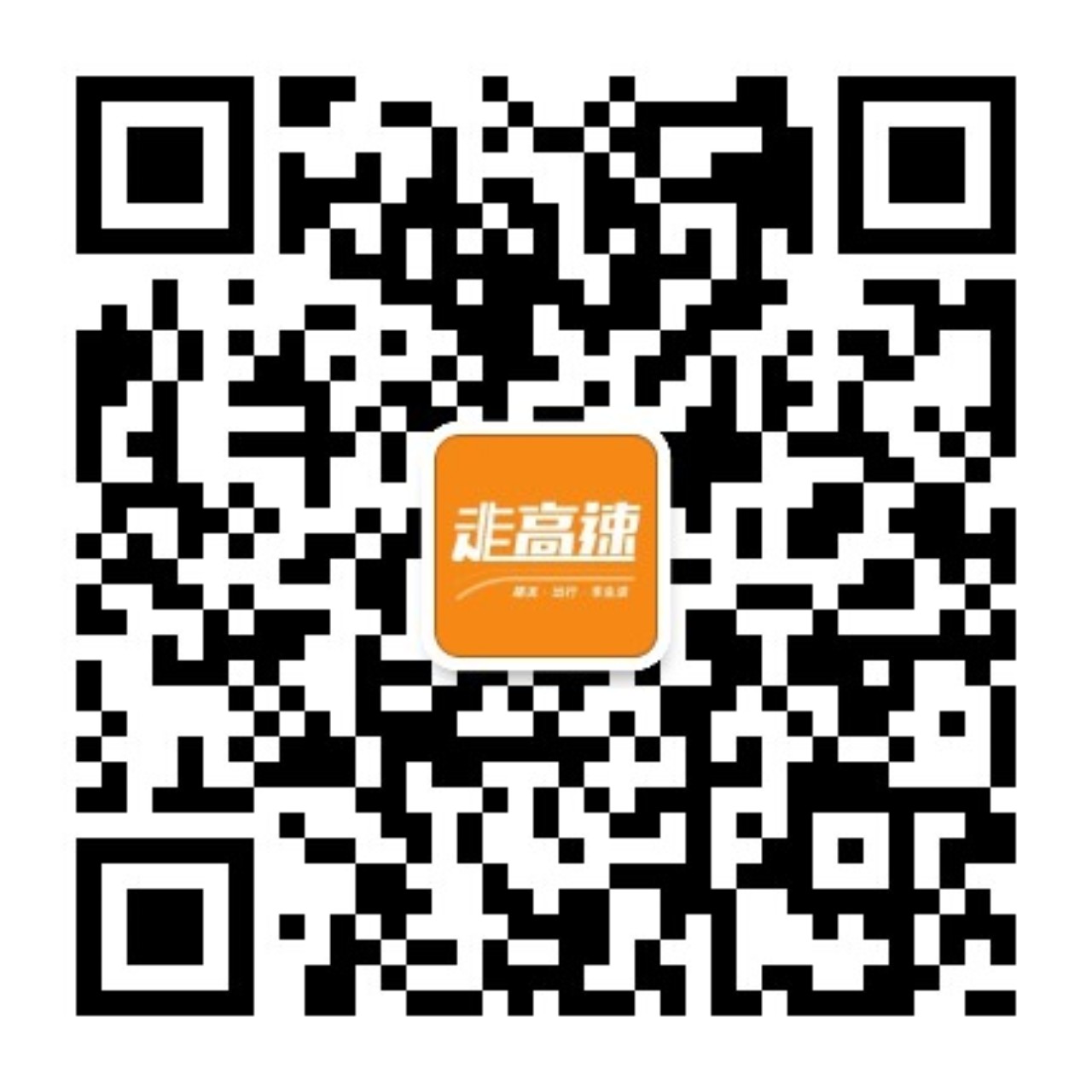 汽车喷玻璃水方向调节,玻璃水喷得很低怎么处理