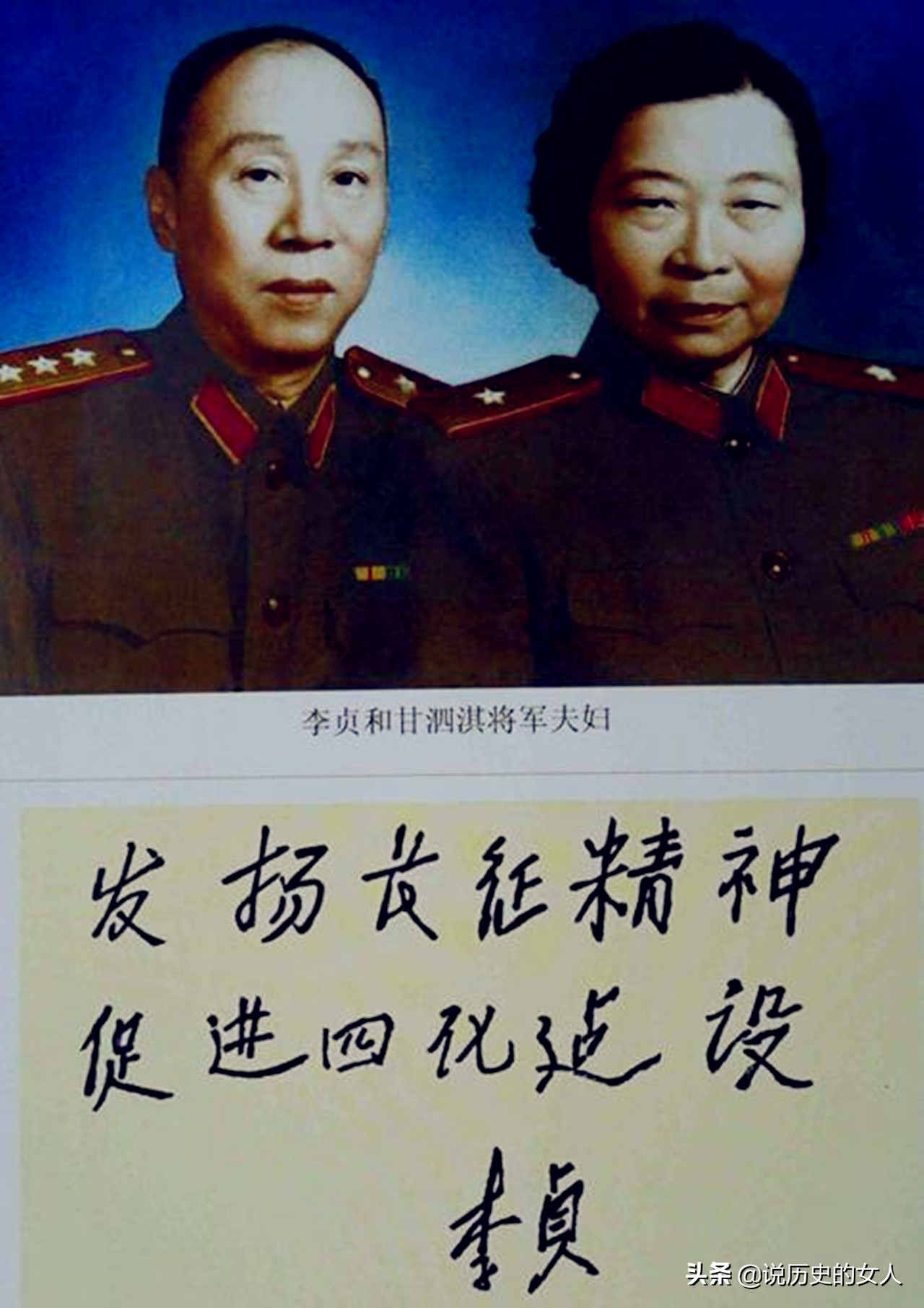 她当童养媳常遭家暴，成女将军后回家探亲遇到前夫，如何解决之？