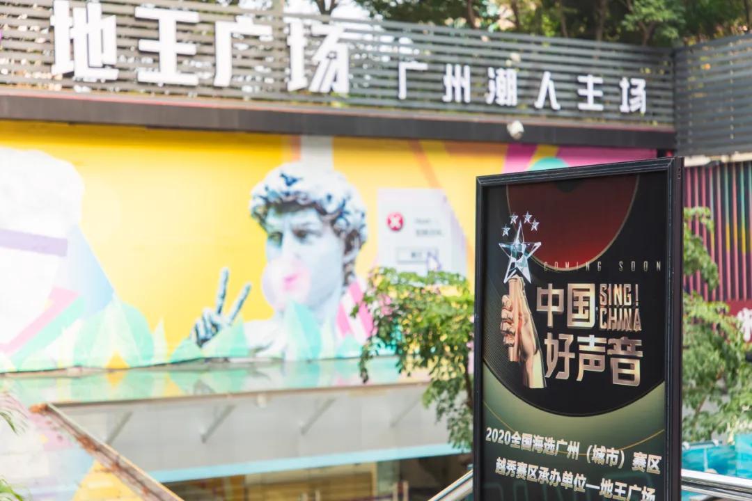 七八年没逛一个地方,江门地王广场动漫星城