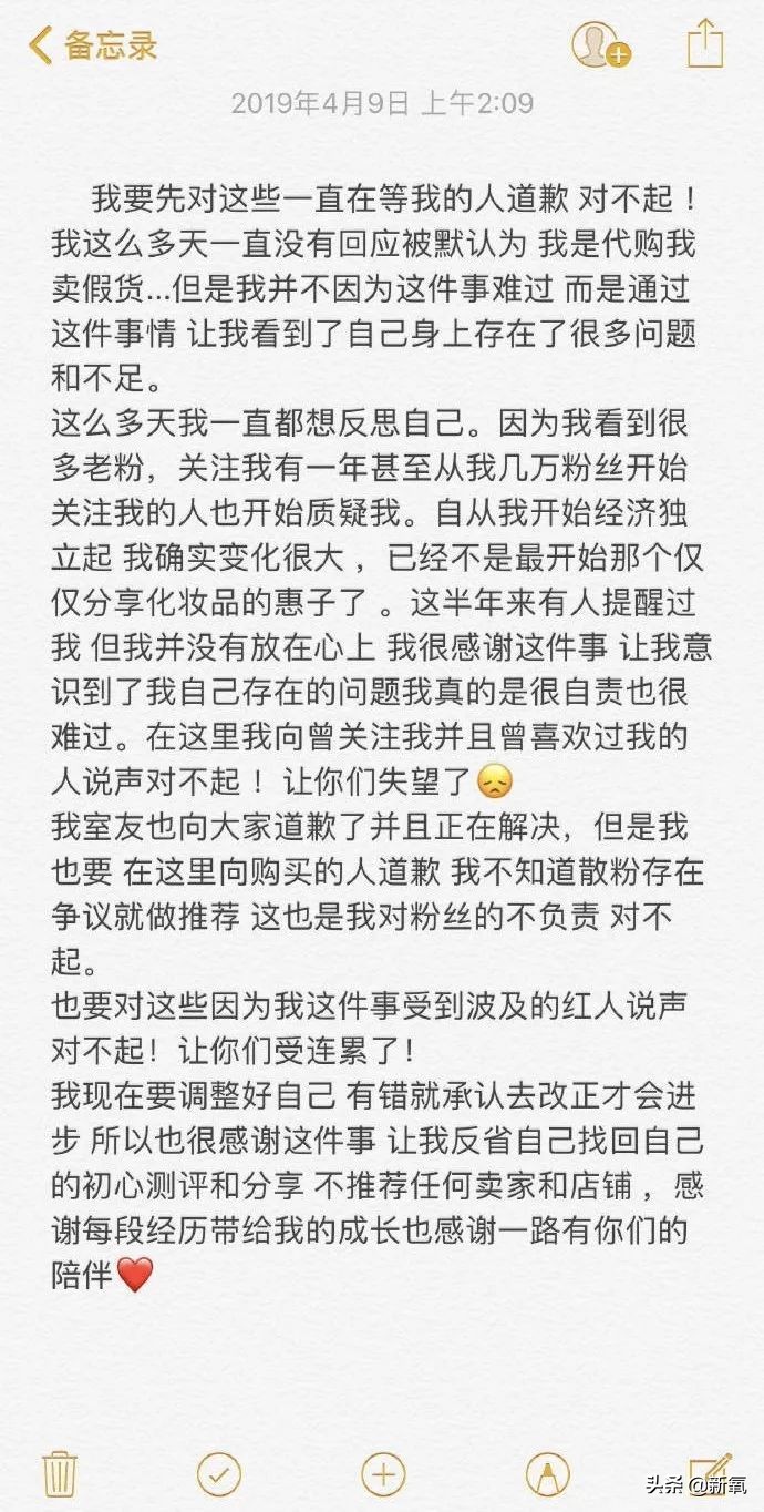 美妆博主被打假现场直播,美妆打假博主被死亡威胁