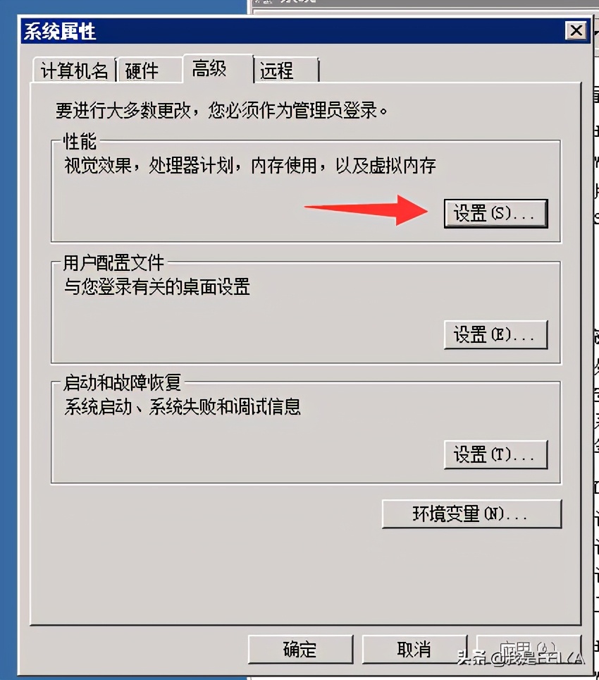 服务器虚拟内存怎么设置最好,虚拟内存与内存的区别是什么