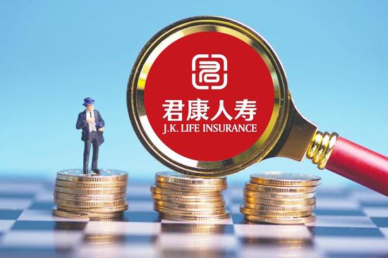 君康人寿五年钱会回来吗,君康人寿保险会亏钱吗