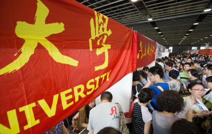 高考2018理科400分可上什么学校,2019年高考文科450分能上什么学校