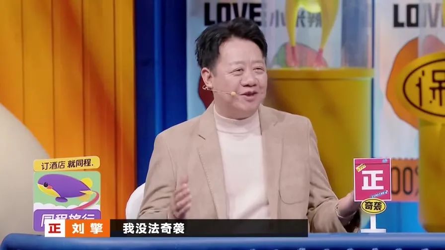 漏洞百出的bug台词,漏洞百出歇后语的前一句