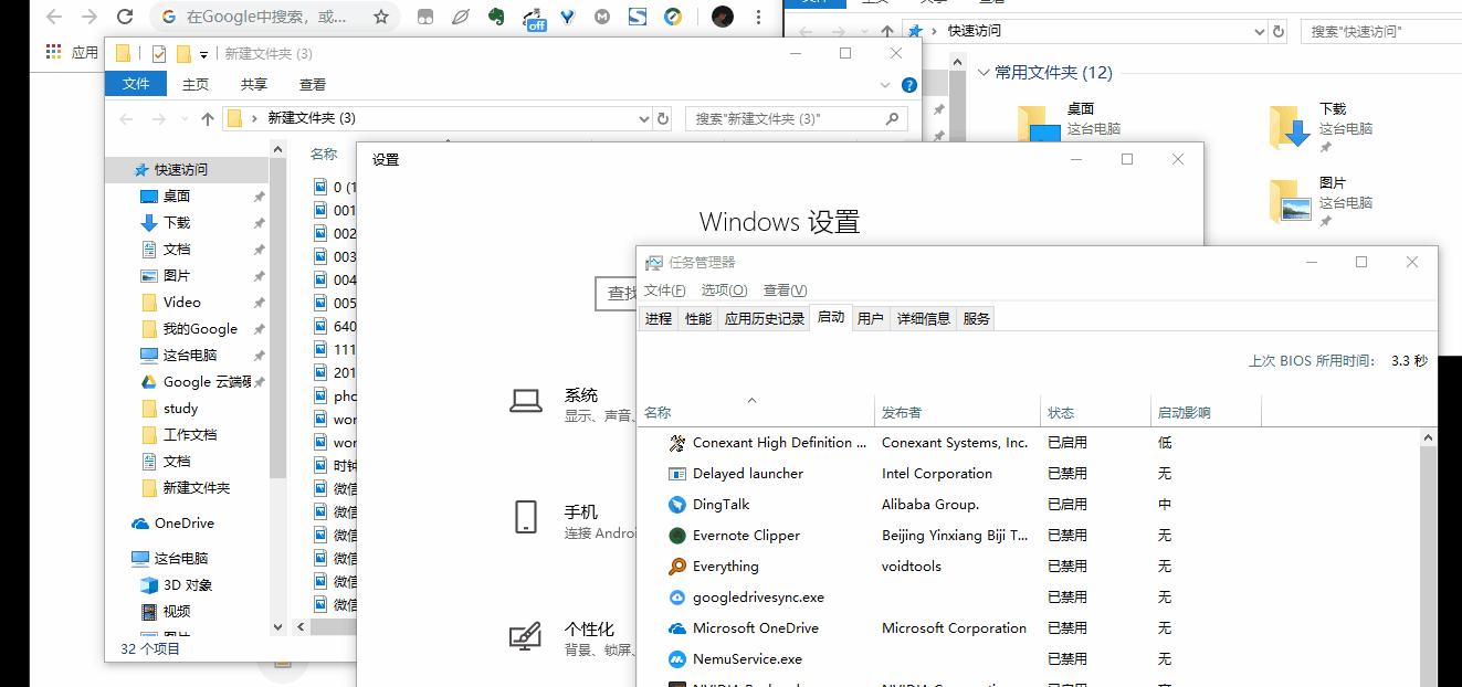 windows系统的超好用的快捷键,windows快捷键使用技巧