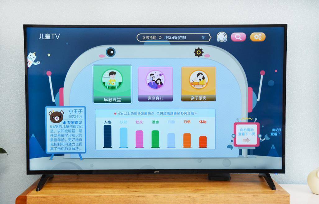 性价比高55英寸的电视,小米55寸电视性价比推荐