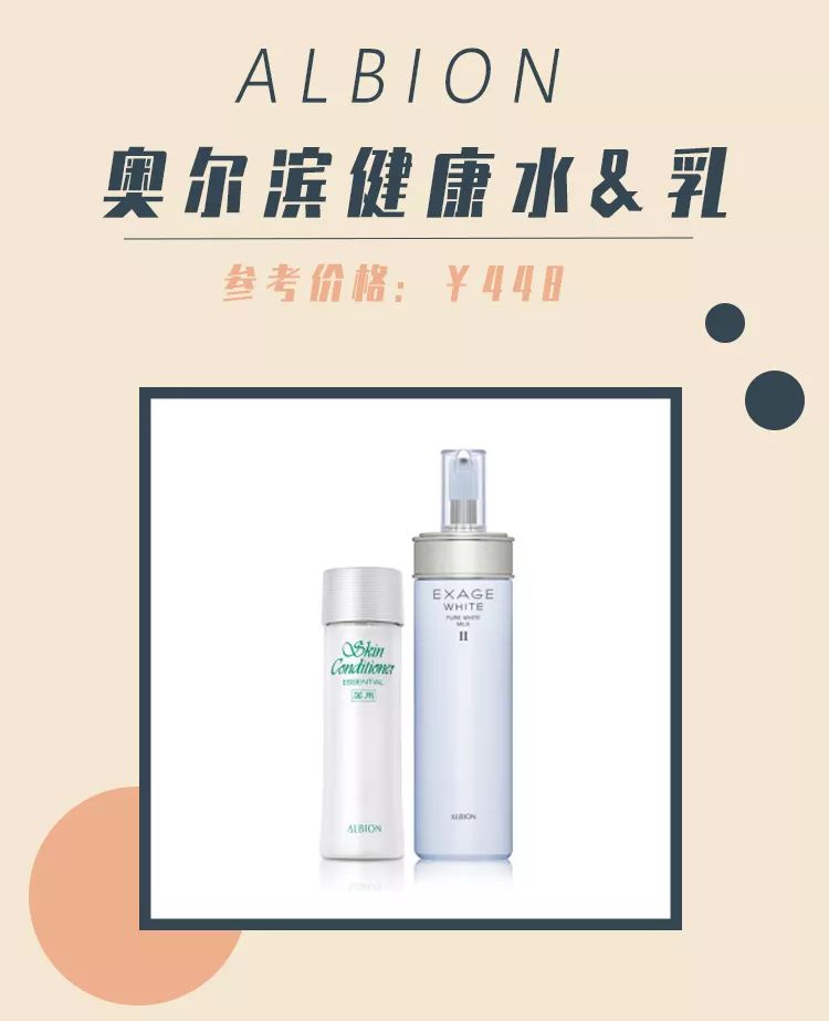 十大公认好用的水乳排名,十大公认好用的水乳测评