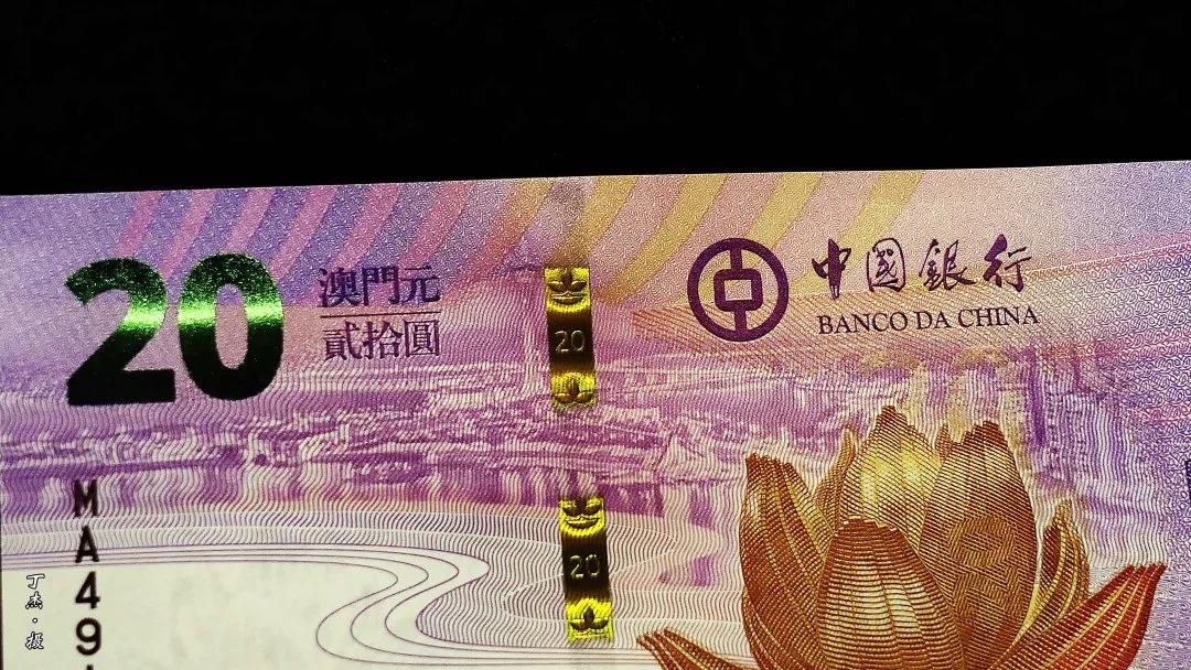 盛世财富纪念金钞大全,传世经典纪念钞
